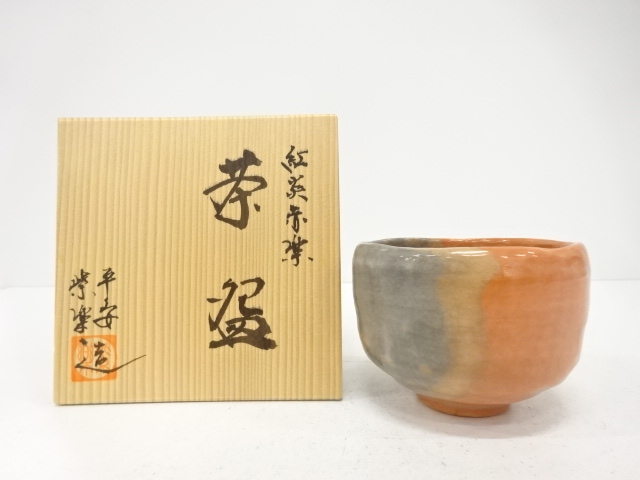 JAPANESE TEA CEREMONY / RAKU WARE TEA CHAWAN / RED RAKU / ARTISAN WORK